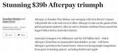 AfterPay被美国支付企业Square收购——澳洲小黄车的