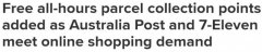 澳邮携手7-11便利店，设500处“免费包裹寄存柜”
