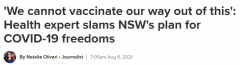 专家吁加大悉尼封锁力度！“疫苗无法解除危机