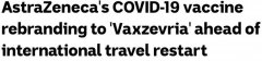 牛津疫苗更名“Vaxzevria”澳洲却仍用旧名，政府