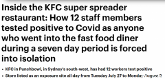 悉尼西南区KFC爆疫情！12名员工相继“中招”（组