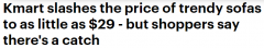 Kmart沙发大减价，最低仅需$29，运费却要$300多！