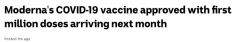 有效性高达94%，莫德纳疫苗正式在澳获批！谁能