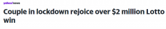 维州夫妇不仅迎来解封，还喜中$200万大奖！激动