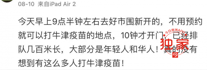 截屏2021-08-11 上午11.08.13.png,12