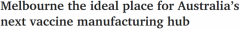 澳洲疫苗生产中心理想选址在这里，诺贝尔奖得