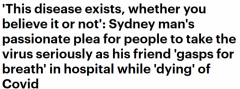 悉尼男子曝朋友重症垂危，呼吁民众认真对待新
