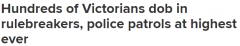 民众“热情”举报，墨尔本昨日开出42笔罚款，警