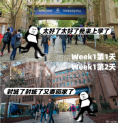 墨大、Monash更新本学期授课安排！可以去学校，