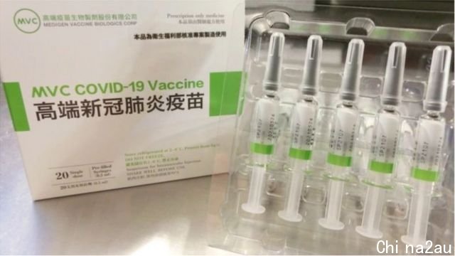 据台湾卫福部统计，至16日下午为止，约有30万台湾民众登记接种高端，首批将有61万剂高端疫苗施打。