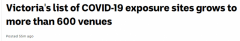 维州疫情场所破600个！墨尔本CBD、Richmond公寓楼上