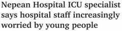 悉尼医院ICU病房25%新冠患者是40岁以下年轻人！专