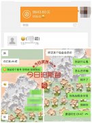 “他说有3个老婆！”澳洲中国留学生换汇疑同学