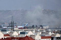 喀布尔机场爆炸案：至少60人死亡上百人受伤 澳