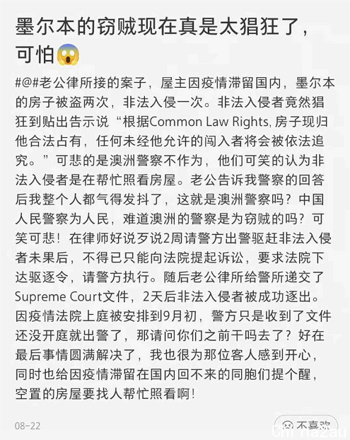 微信截图_20210828004929.png,0