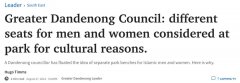 墨尔本东区Council要给公园加座，可理由却是让男