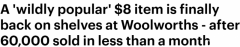 今日开售！一个月卖出6万件，Woolies“爆款”玩偶