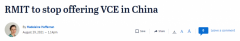 RMIT年底停止在华VCE课程，专家：中国对澳教育需