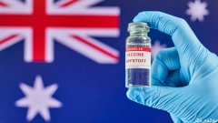 在澳洲接种疫苗后出现严重副作用？别怕！政府