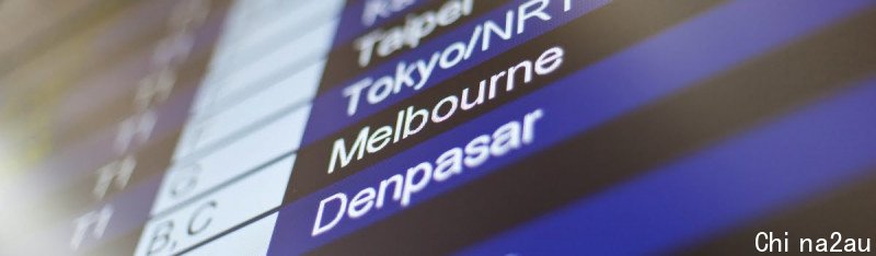 Melbourne-airport-Featured-photo-1200x350-Departure-board.jpg,0
