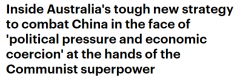 联邦财长提出“中国+”战略，吁澳企减少对华依