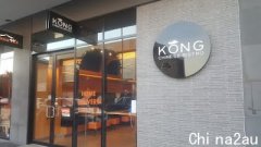 墨尔本今日新增近百疫情场所，两家中餐厅“中