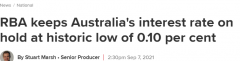 澳央行维持0.1%现金利率不变，行长：经济复苏被