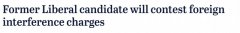 被指违反《反外国干涉法》，恐面临10年刑期，澳