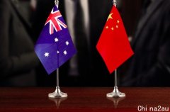 澳财长鼓励企业采取“中国+”战略 澳中关系何去
