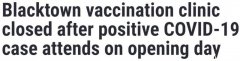 接种男子自称已感染病毒，悉尼西区临时疫苗诊