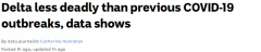 Delta致死率更低？澳洲确诊病患死亡率持续下降，