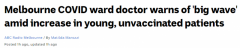 “很多年轻人感染，病得很重” 澳华裔医生：