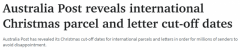澳邮公布寄件截止日期！国际包裹信件圣诞节停