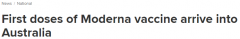 下周开打！首批莫德纳疫苗已运抵澳洲，民众可