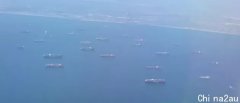 航运业“创纪录”大堵塞：65艘船漂在加州海面，