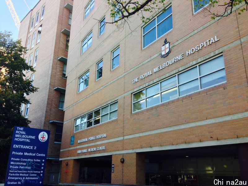 The_Royal_Melbourne_Hospital.jpg,0