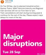注意！悉尼城铁雇员明日大罢工，多条线路恐大