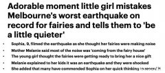 太可爱！墨尔本史上最严重地震后，这名9岁女孩