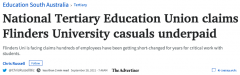 弗林德斯大学陷工资争议！被曝临时工工资过低