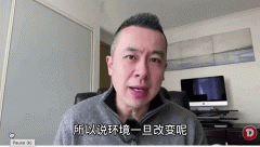 澳洲疫情平躺，华人何去何从？华人博主：“为