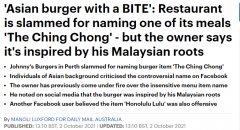 “Ching Chong！”澳汉堡餐厅菜品命名涉种歧，引发