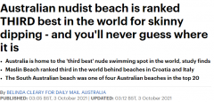 全球“裸泳圣地”百强出炉！澳洲海滩名列第三