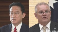 日本新首相岸田文雄和澳洲总理通话