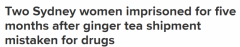 从中国订购姜茶被误认走私毒品，悉尼华女遭监