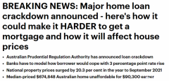 房市过热，澳政府出台贷款新政！银行将严查借