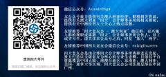 注意！ATO将严打虚报海外收入，伪装“赠予或贷