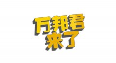 买十套房, 坐等升值, 然后卖五套留五套, 实现财