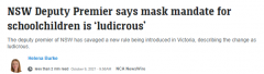维州最新“口罩令”要求小学生戴口罩，遭新州
