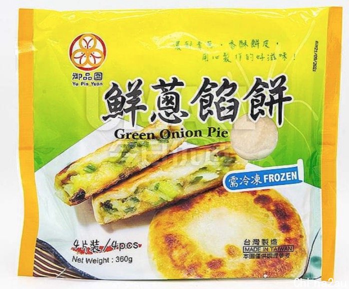 【冻】御品园 鲜葱馅饼 4片入 360g.jpg,0