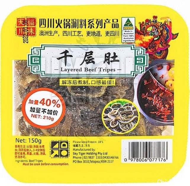 天福 千层肚 150g.jpg,0